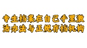 大专生档案在自己手里