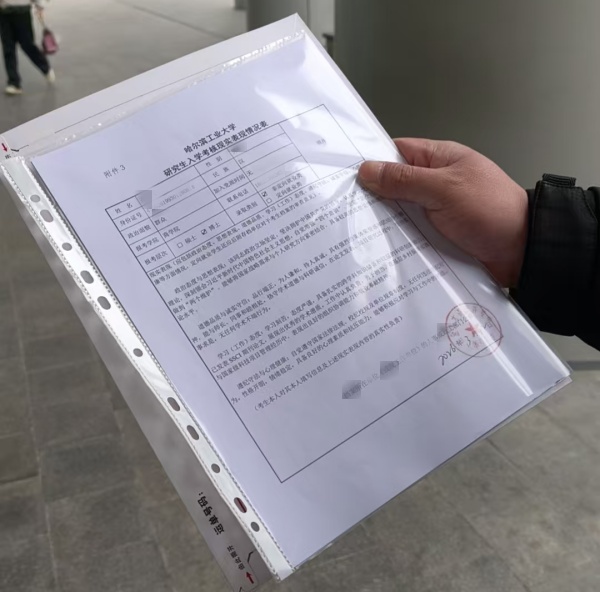 自考本科档案在自己手上考研 自考本科档案在自己手上考研