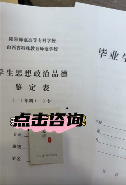 大专学籍档案在手里五年了
