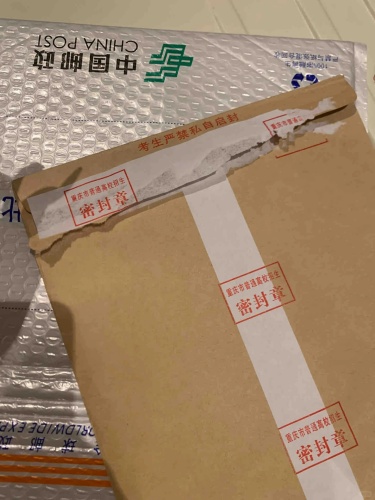 档案袋被拆开了并且烂了