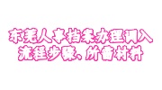 东莞人事档案办理调入