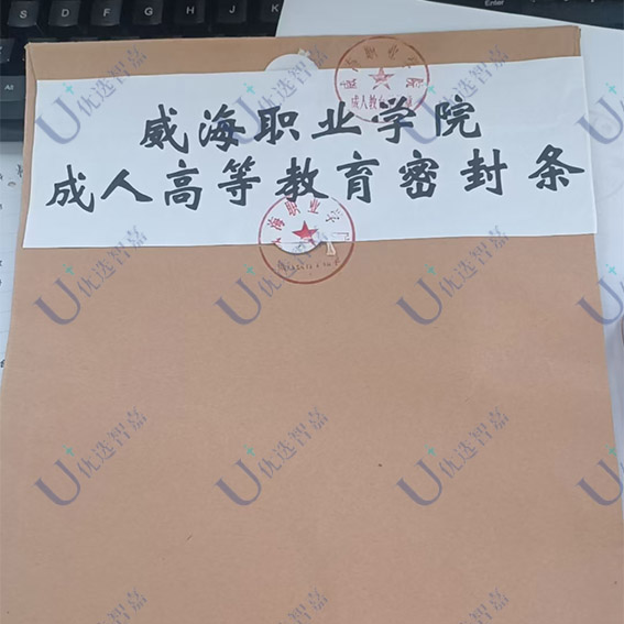 成人高考学籍档案在自己手里 成人高考学籍档案在自己手里