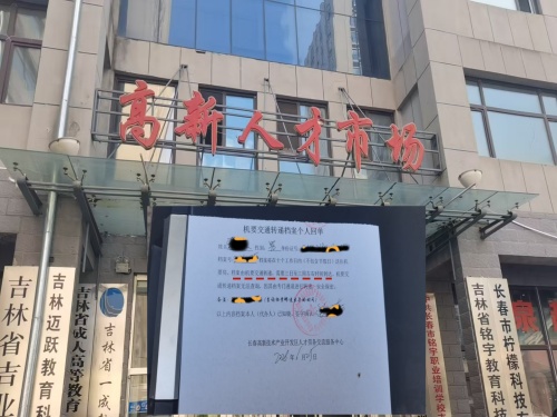个人档案怎么激活才能正常的使用呢 个人档案怎么激活才能正常的使用呢