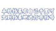 本科档案在自己手里
