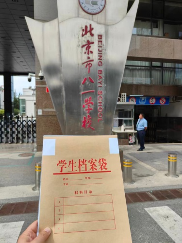 中专档案丢了10多年了补办成功案例