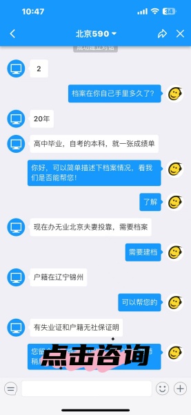 毕业20年了档案在自己手里 毕业20年了档案在自己手里