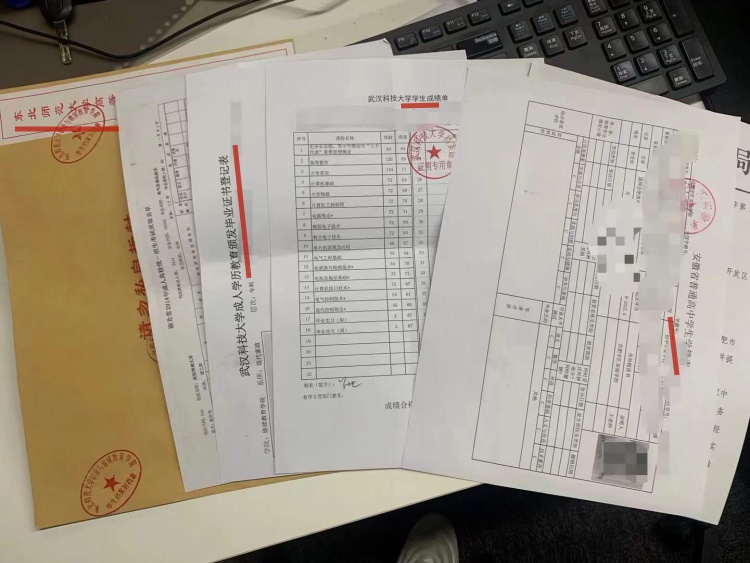 本科档案袋拆开了 本科档案袋拆开了
