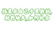 档案在自己手里拆封了