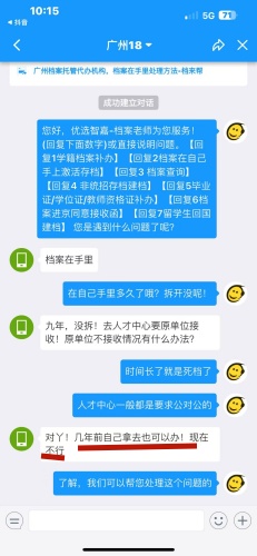 辞工后个人档案放在哪里,怎么处理 辞工后个人档案放在哪里,怎么处理