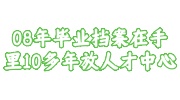 毕业档案在手里