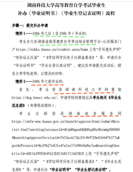 自考档案送去人社局然后丢失了 自考档案送去人社局然后丢失了