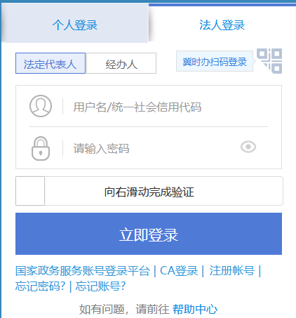 衡水人才市场档案中心 人事档案存放查询