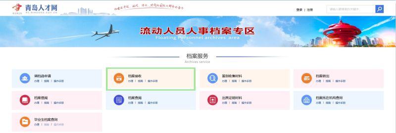 成考大专毕业生档案在自己手里怎么放到青岛黄岛人才市场托管