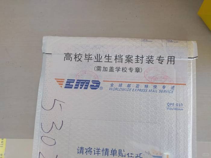 把毕业生档案从学校转到福安人才中心的流程，需要什么手续