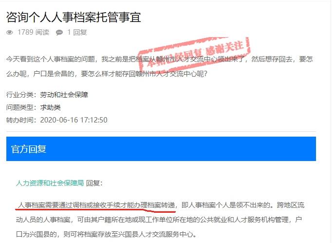长葛市公共就业和人才服务中心是存放个人档案的地方吗 长葛市公共就业和人才服务中心是存放个人档案的地方吗