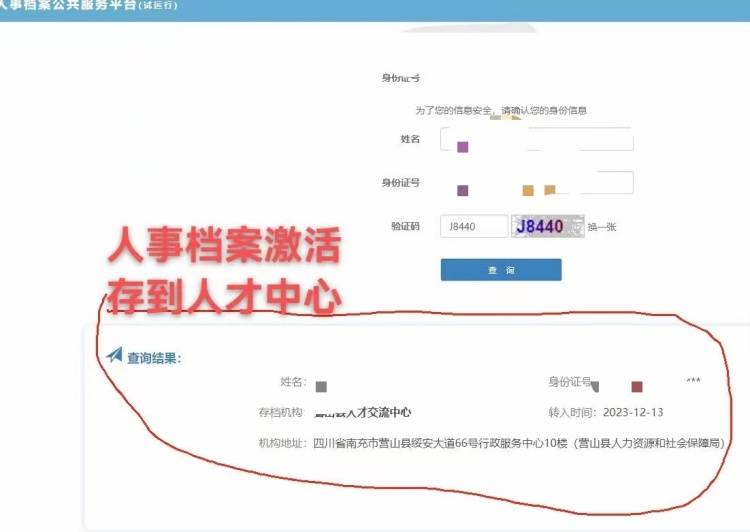 醴陵市人力资源服务中心会存放留学毕业生档案吗多少钱 醴陵市人力资源服务中心会存放留学毕业生档案吗多少钱
