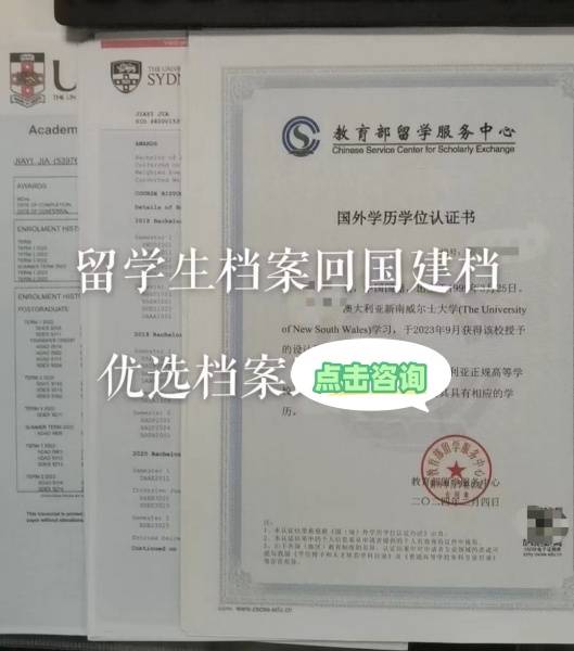 留学毕业生档案存放耿马县人才服务中心手续 留学毕业生档案存放耿马县人才服务中心手续