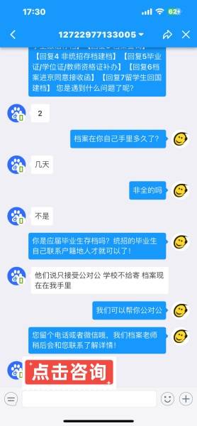 学校毕业给的毕业生档案交给抚宁区人才交流中心收吗 学校毕业给的毕业生档案交给抚宁区人才交流中心收吗
