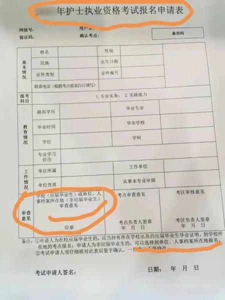 报考护士资格证，往届毕业生档案怎么存放郑州人才市场