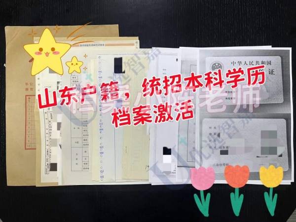 文登人才交流中心保管个人档案吗 文登人才交流中心保管个人档案吗