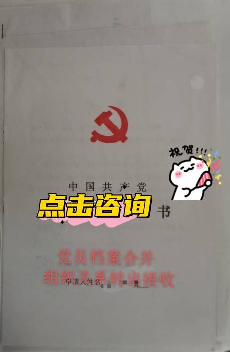 靖江市人才服务中心党员个人档案存放条件 靖江市人才服务中心党员个人档案存放条件