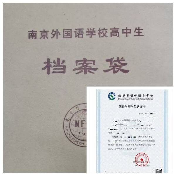 深圳人才中心留学生个人档案接收流程和条件，收费吗