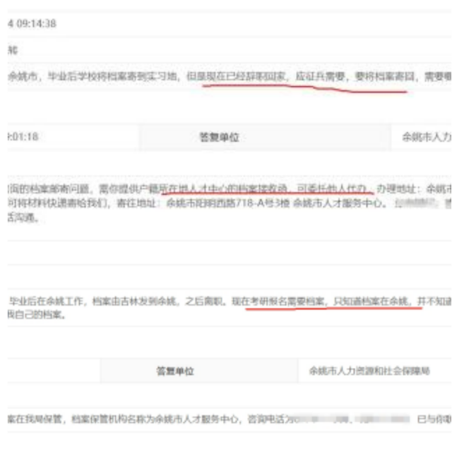 余姚函授毕业生档案在手里4年,能直接到人才市场存档吗为什么 余姚函授毕业生档案在手里4年,能直接到人才市场存档吗为什么