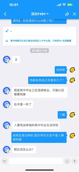 高中生留学档案放哪里，放自己手里了怎么办