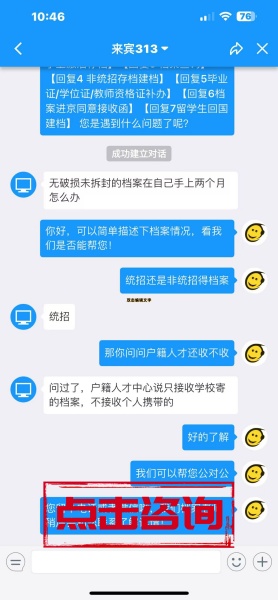 档案在自己手中未拆算死档吗