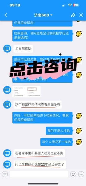 以前的档案在哪里查询？如何找回