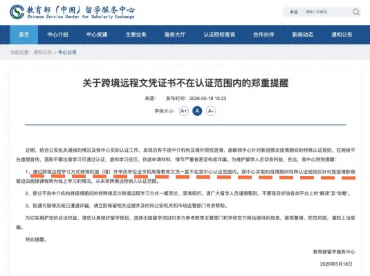 国外留学有档案记录吗 国外留学有档案记录吗