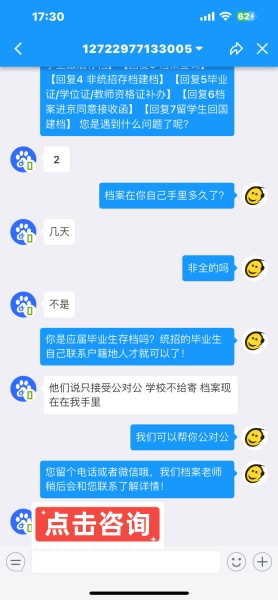 毕业后档案在自己手里 毕业后档案在自己手里