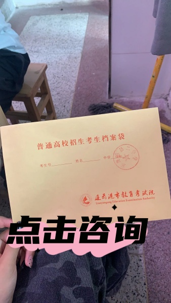 高中个人档案袋封口密封