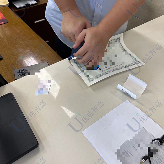 毕业证明书补办 毕业证明书补办