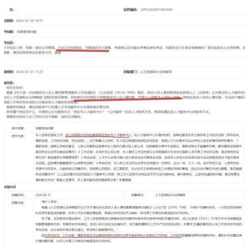 学籍档案密封文件可以自行拿过去交到人才办吗