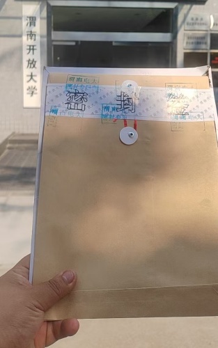 档案密封盖章范例