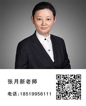 人才市场档案查询张月新老师