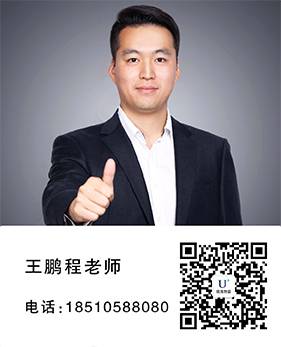 大学生档案查询王鹏程老师