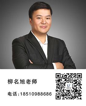 人才中心档案查询柳名旭老师