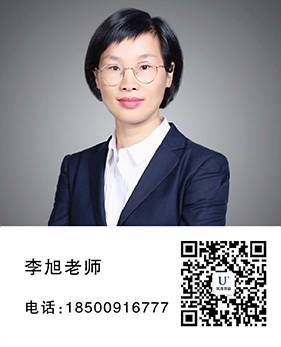 学籍档案补办李旭老师