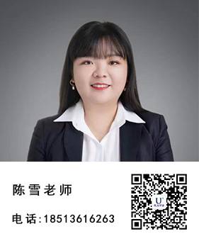 学籍档案查询陈雪老师