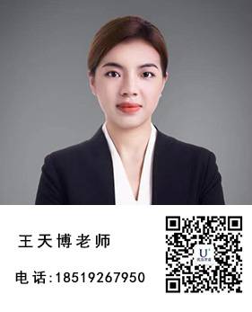 人社局档案查询王天博老师