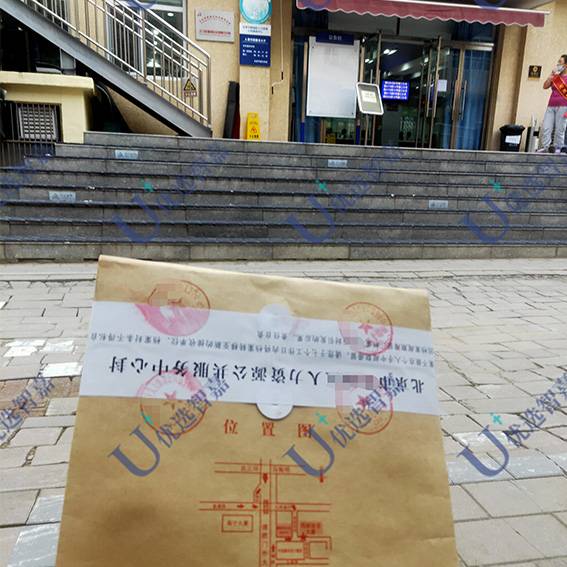北京市档案托管